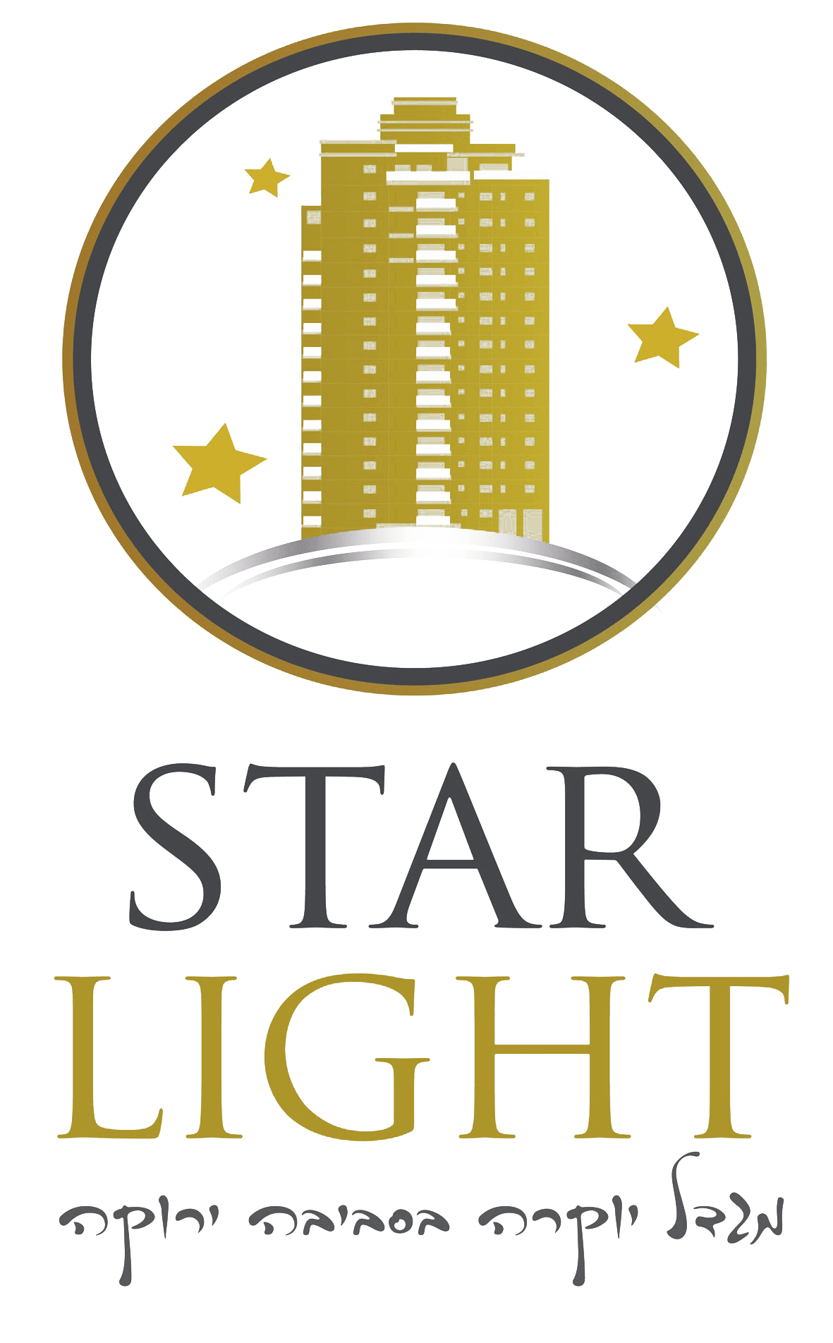 לוגו פרויקט star-light